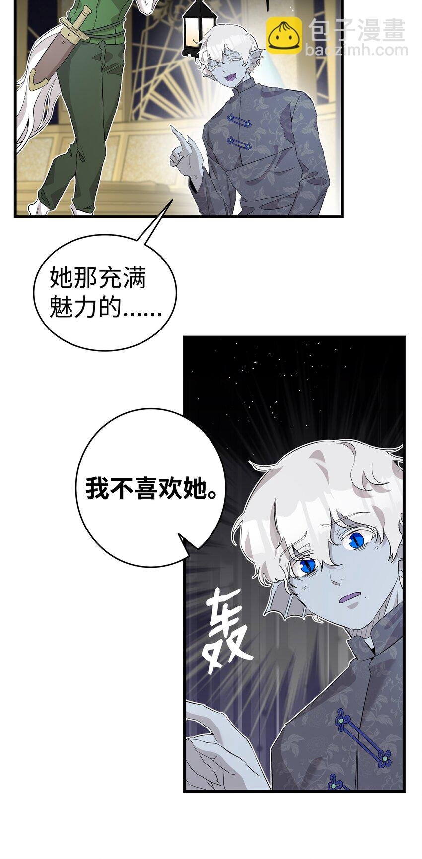 143 捣蛋鬼们