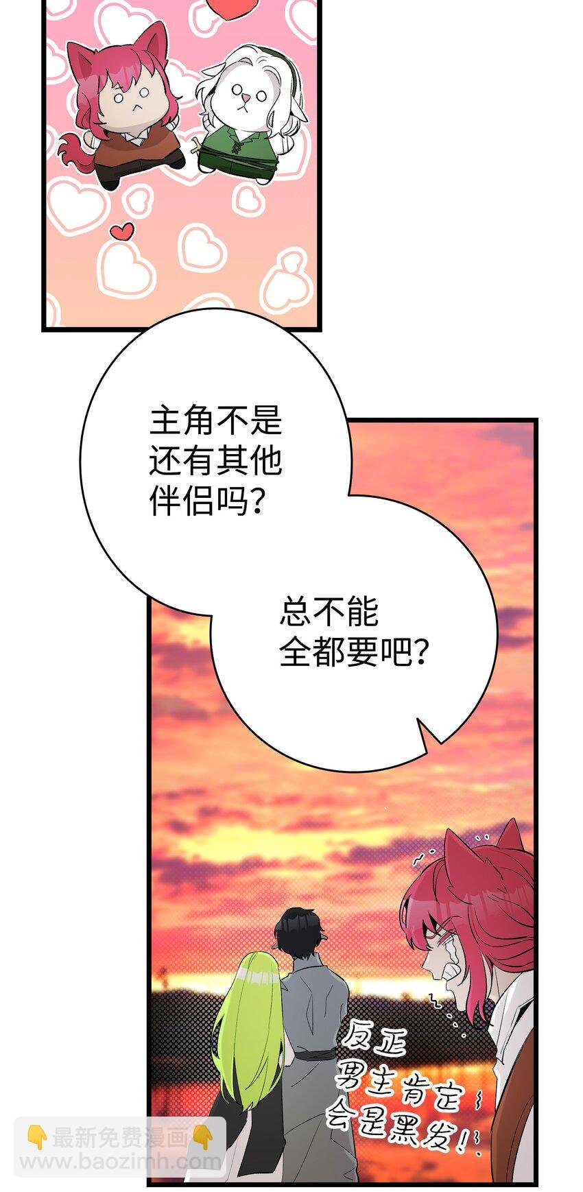 143 捣蛋鬼们