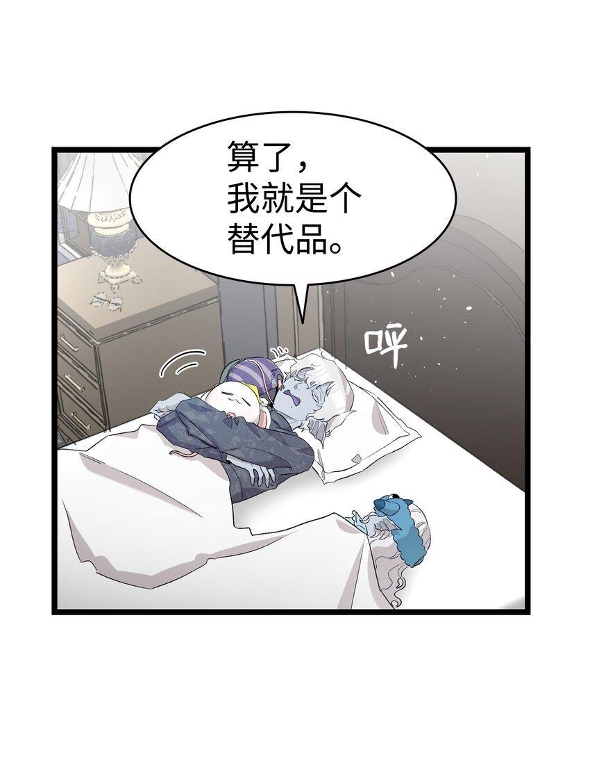 143 捣蛋鬼们