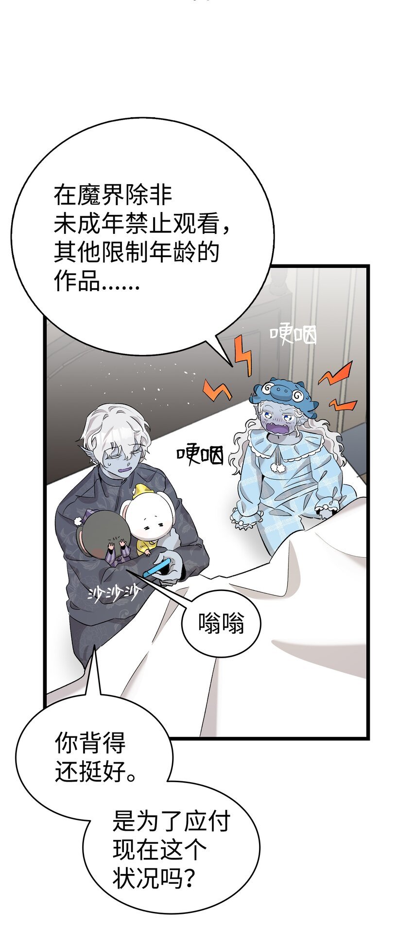 144 蝴蝶的身世