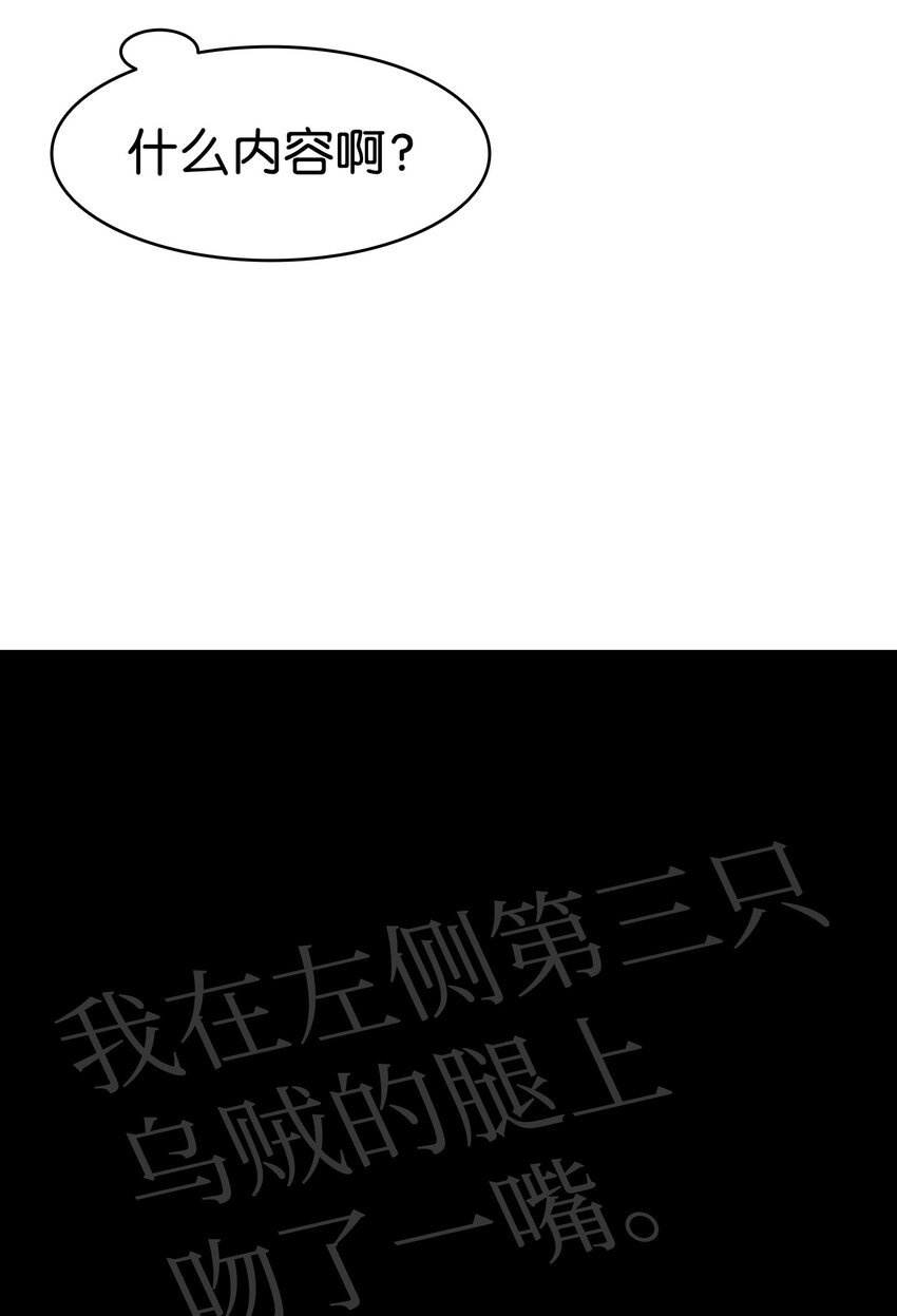 144 蝴蝶的身世