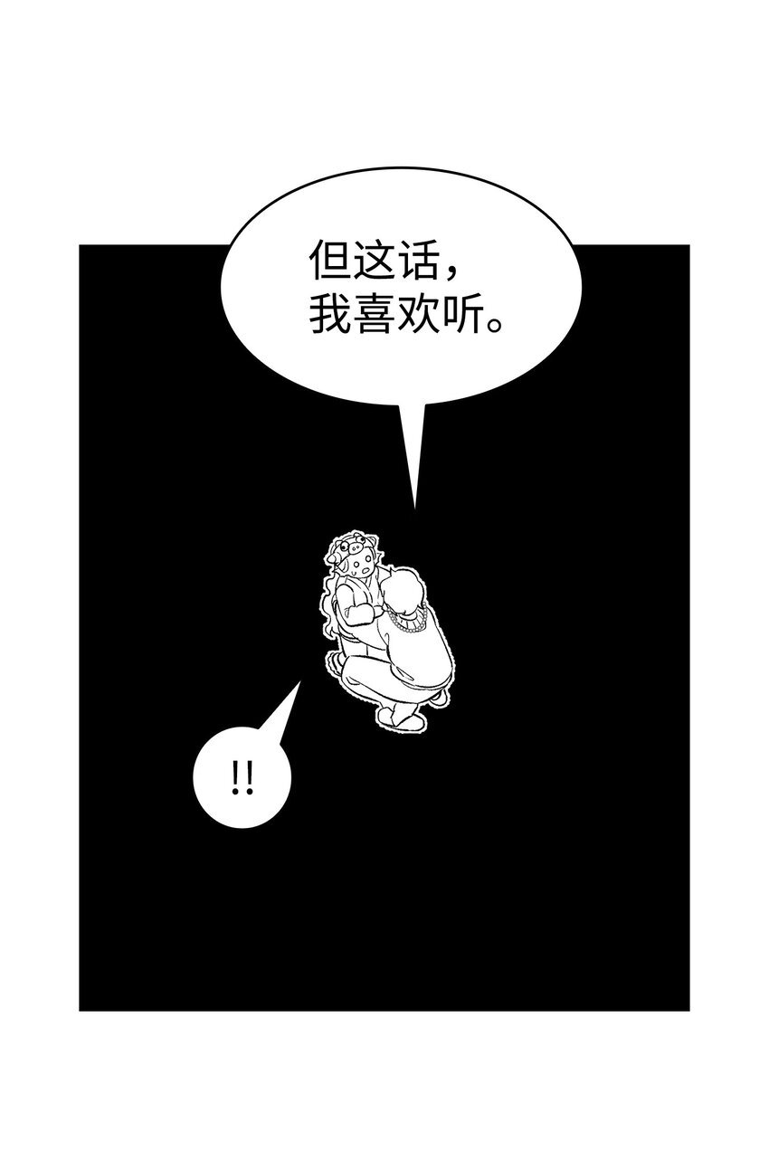 144 蝴蝶的身世