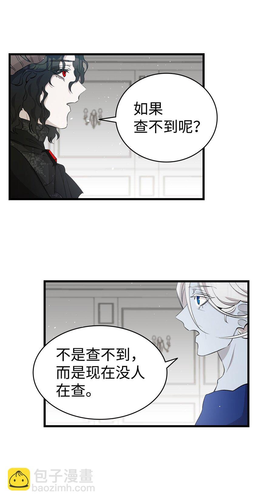 144 蝴蝶的身世