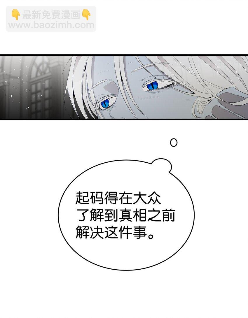 144 蝴蝶的身世