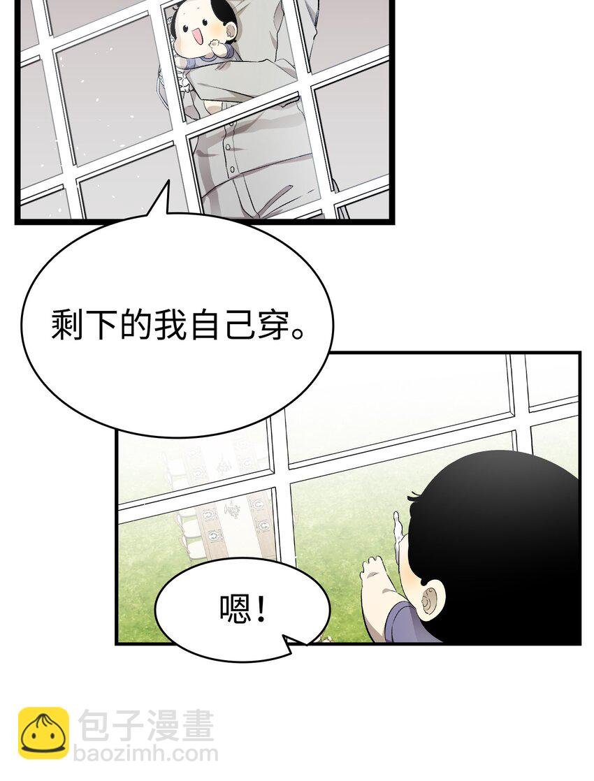 144 蝴蝶的身世