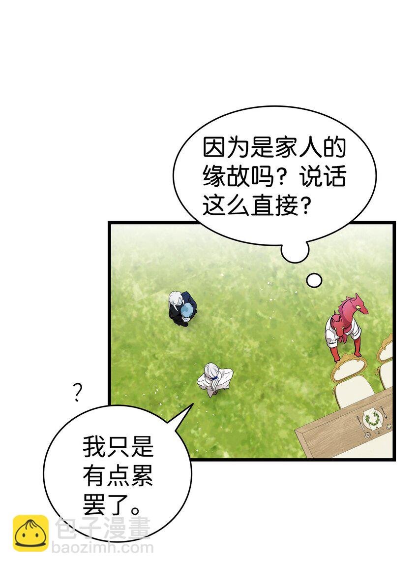 144 蝴蝶的身世