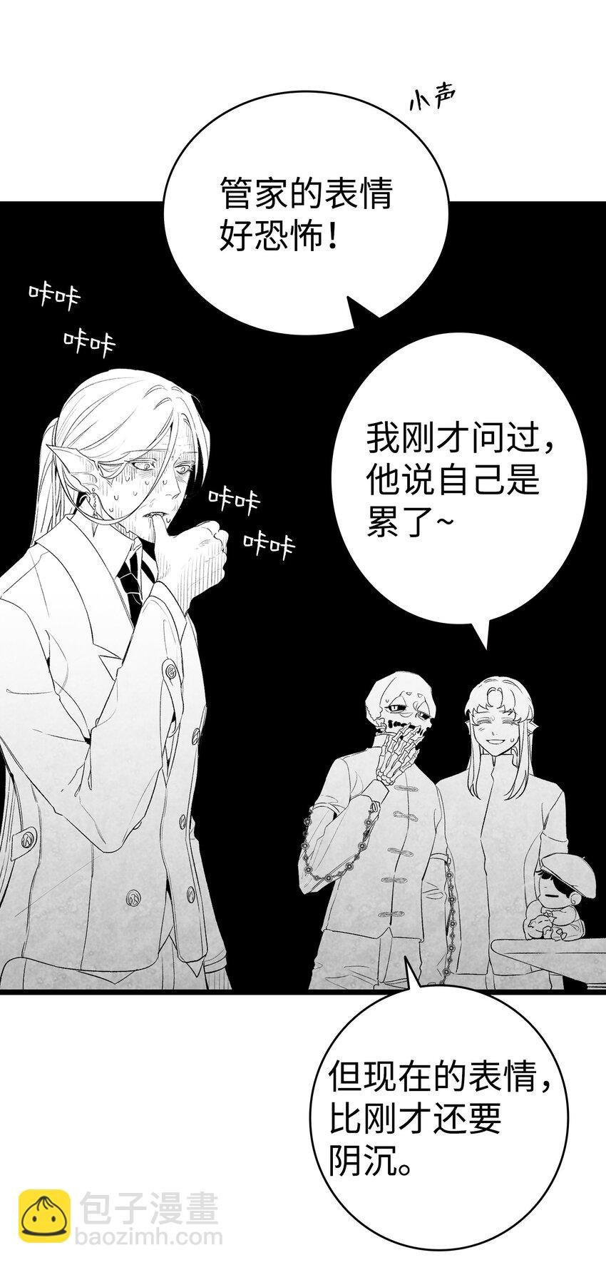 145 分离