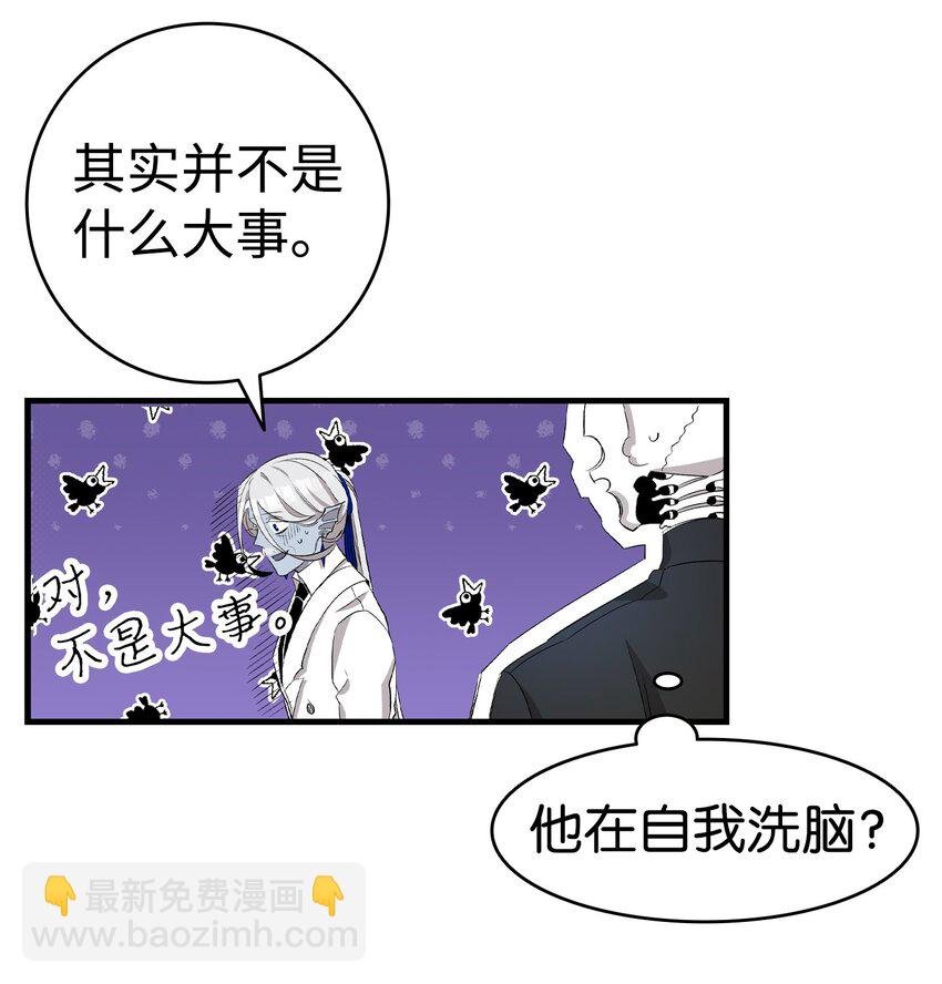 145 分离