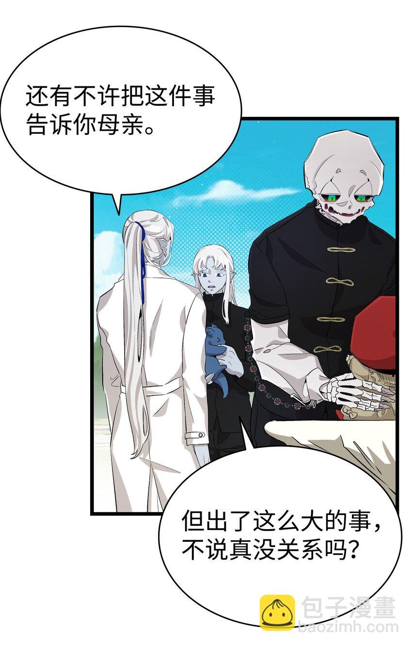 145 分离