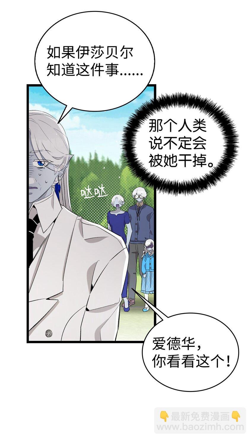 145 分离