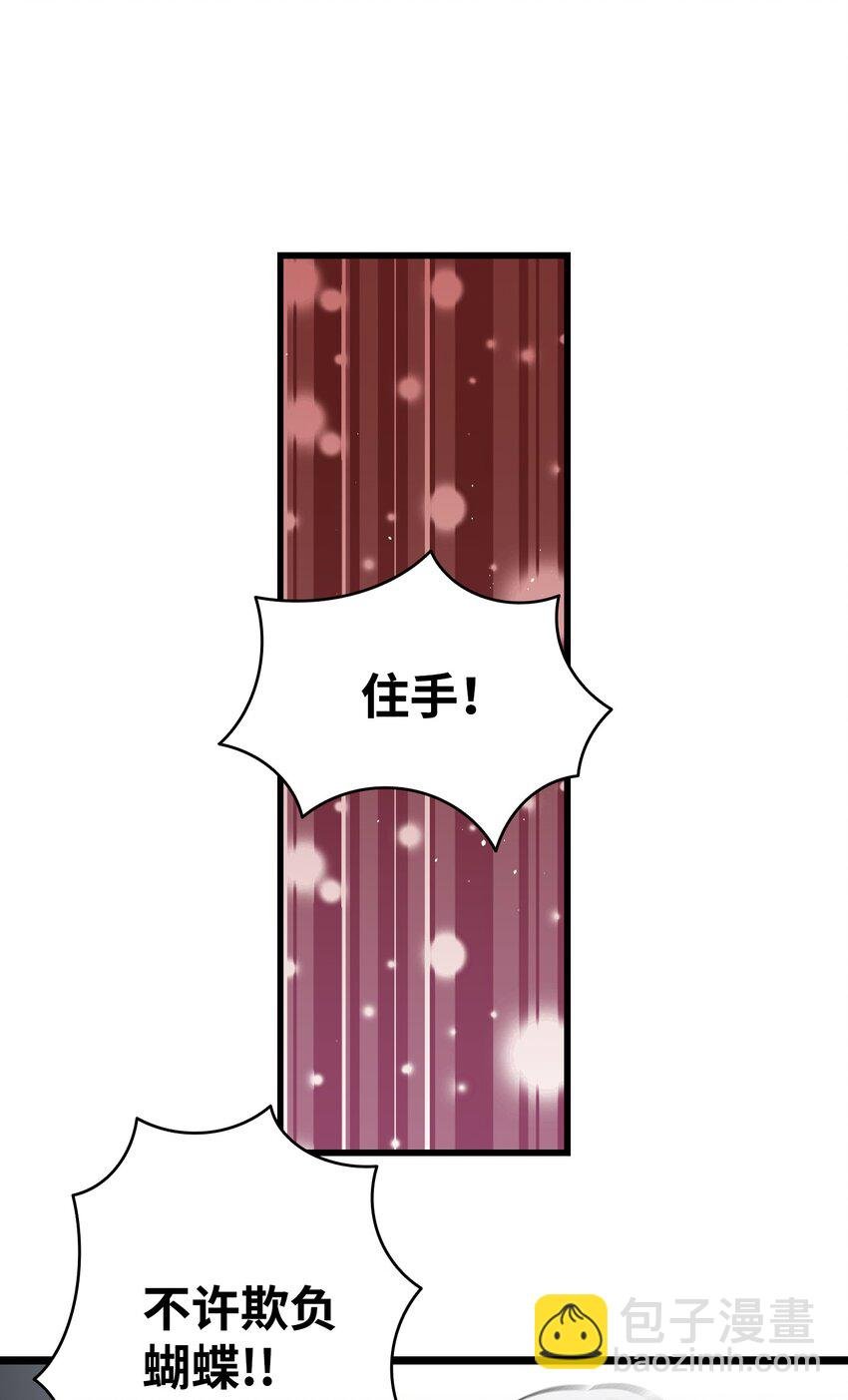 145 分离