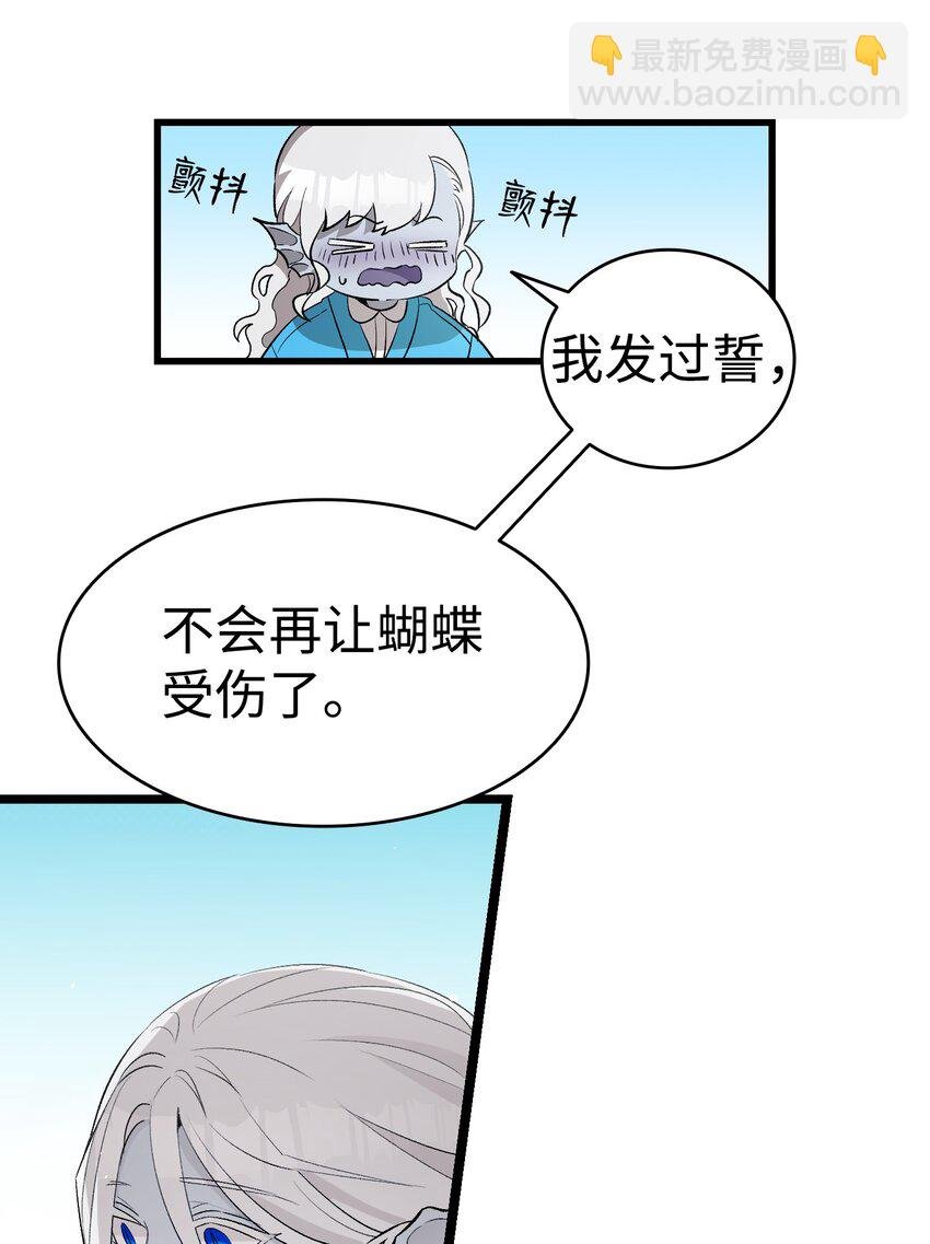 145 分离