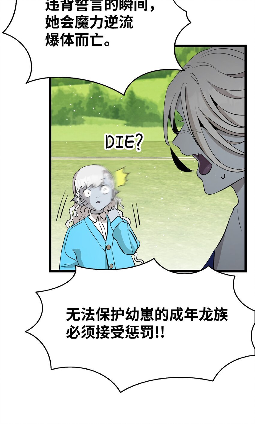 145 分离