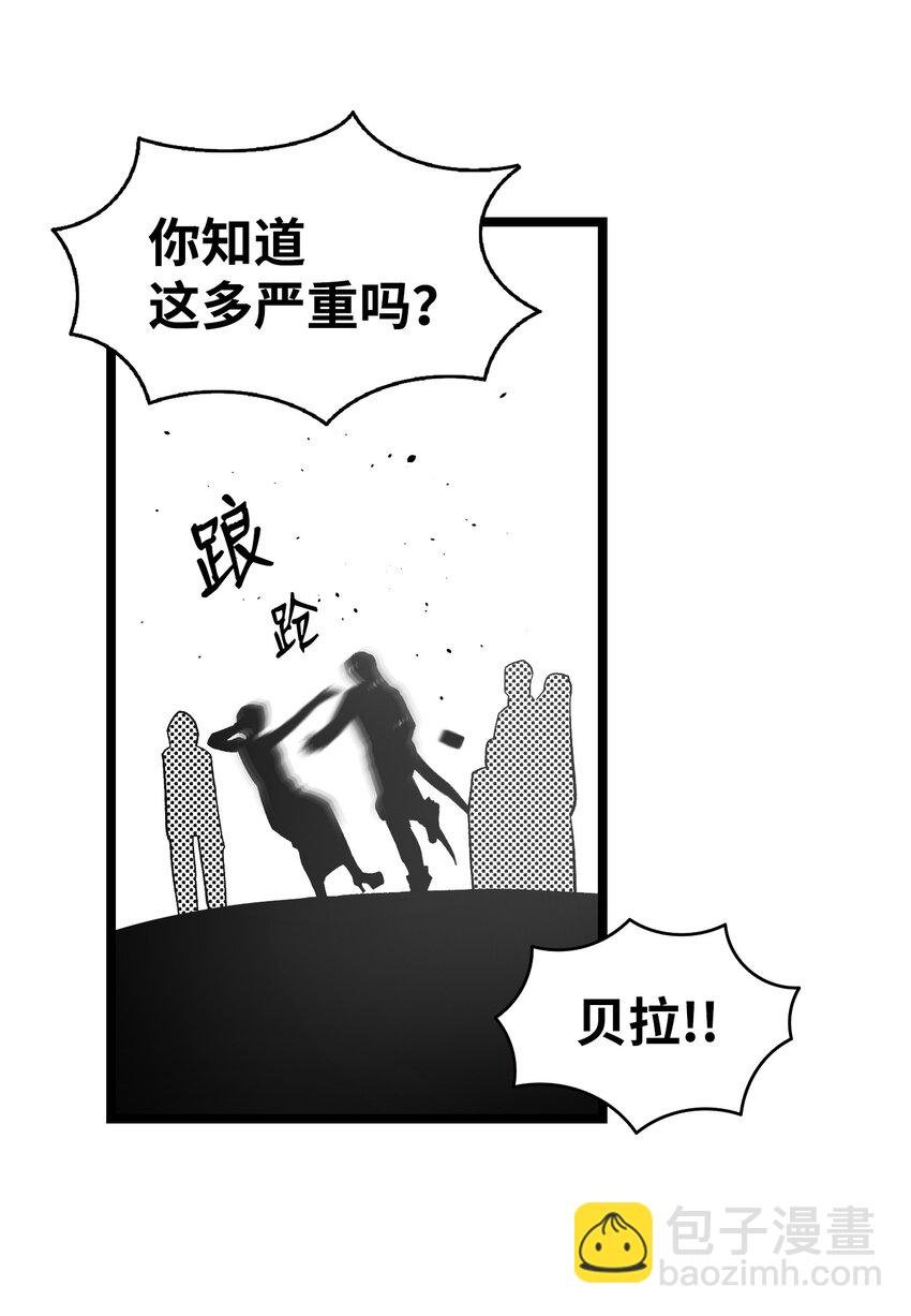 145 分离