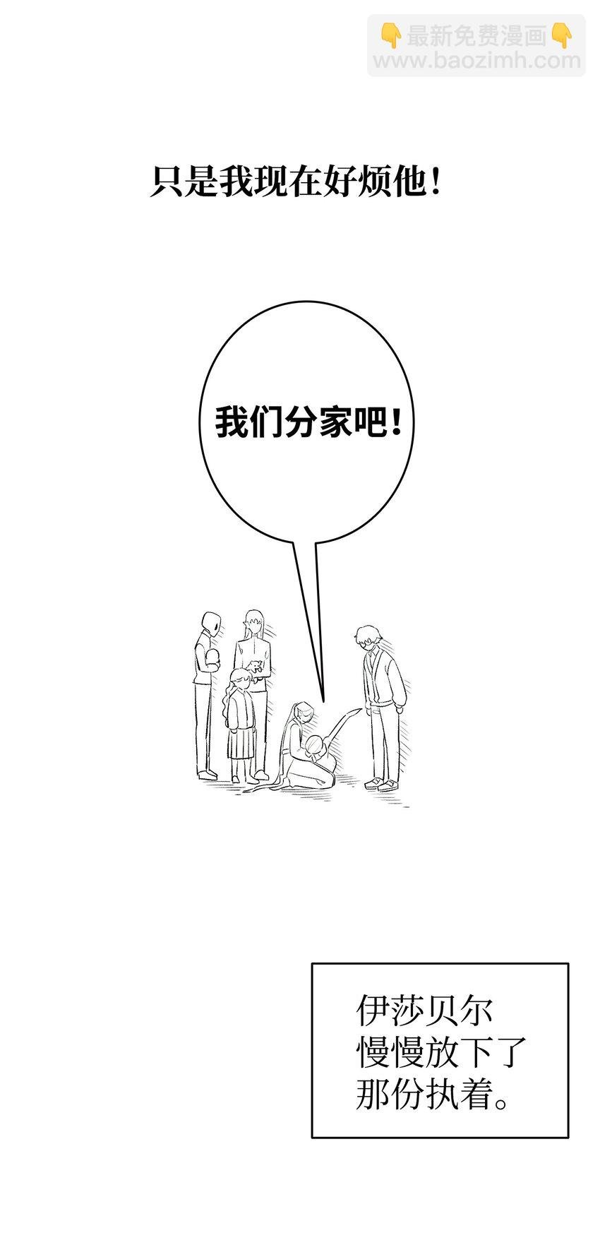 145 分离