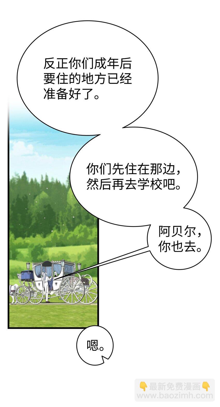 145 分离