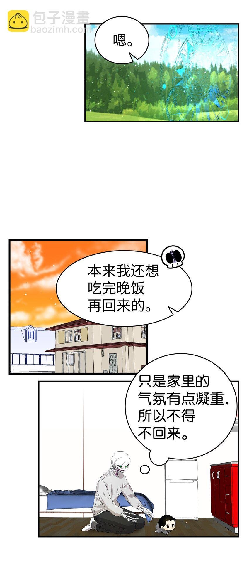 145 分离