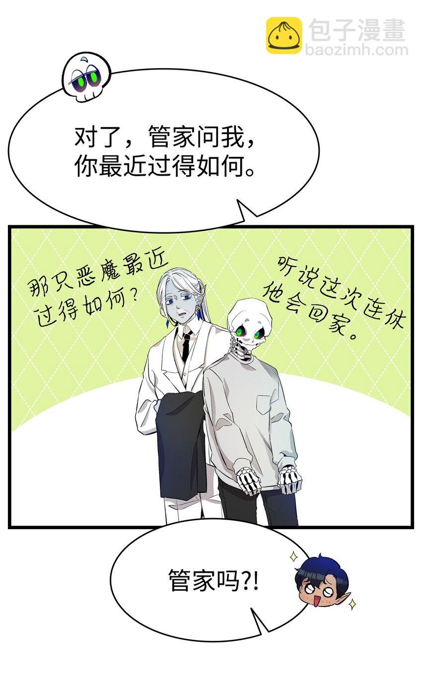 147 蝴蝶病倒