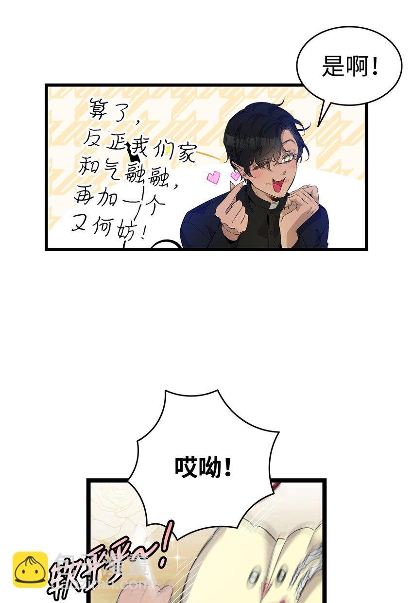 147 蝴蝶病倒