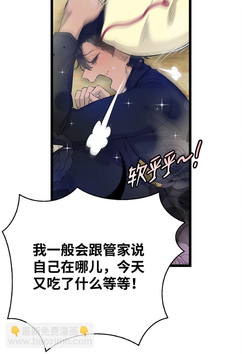 147 蝴蝶病倒