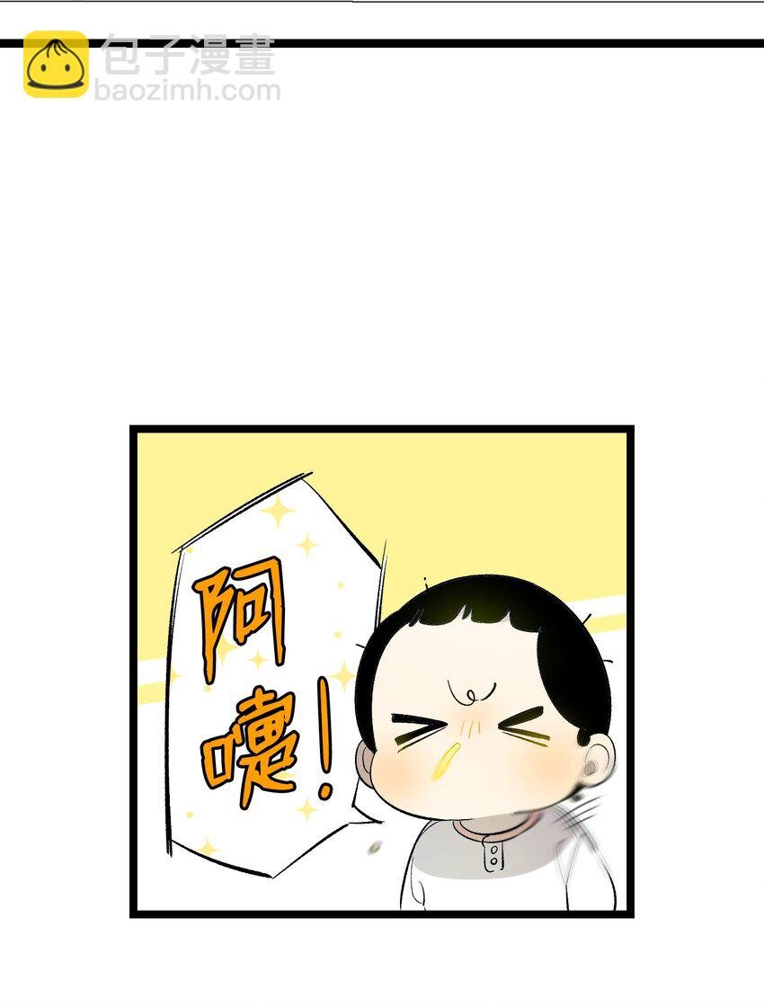 147 蝴蝶病倒