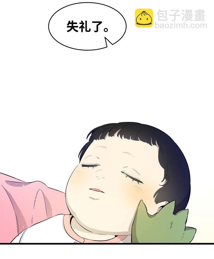 147 蝴蝶病倒