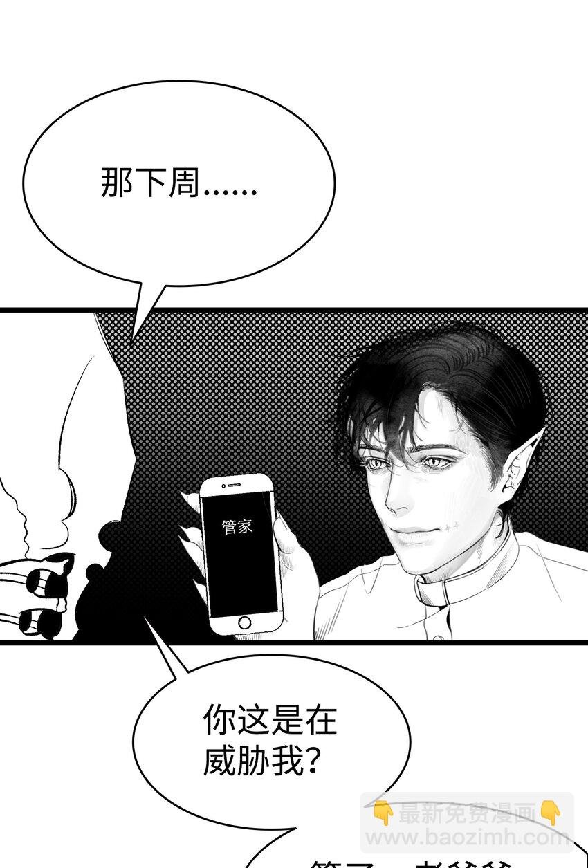 147 蝴蝶病倒