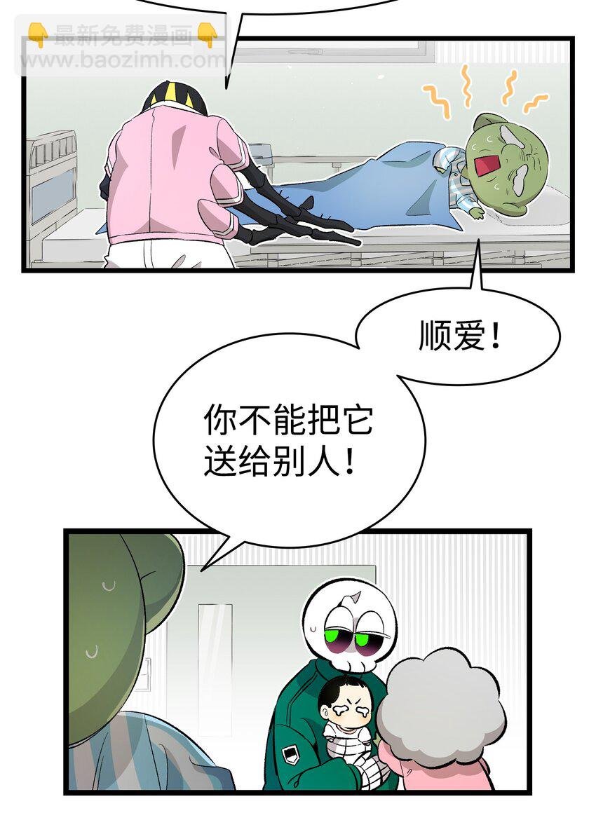 147 蝴蝶病倒