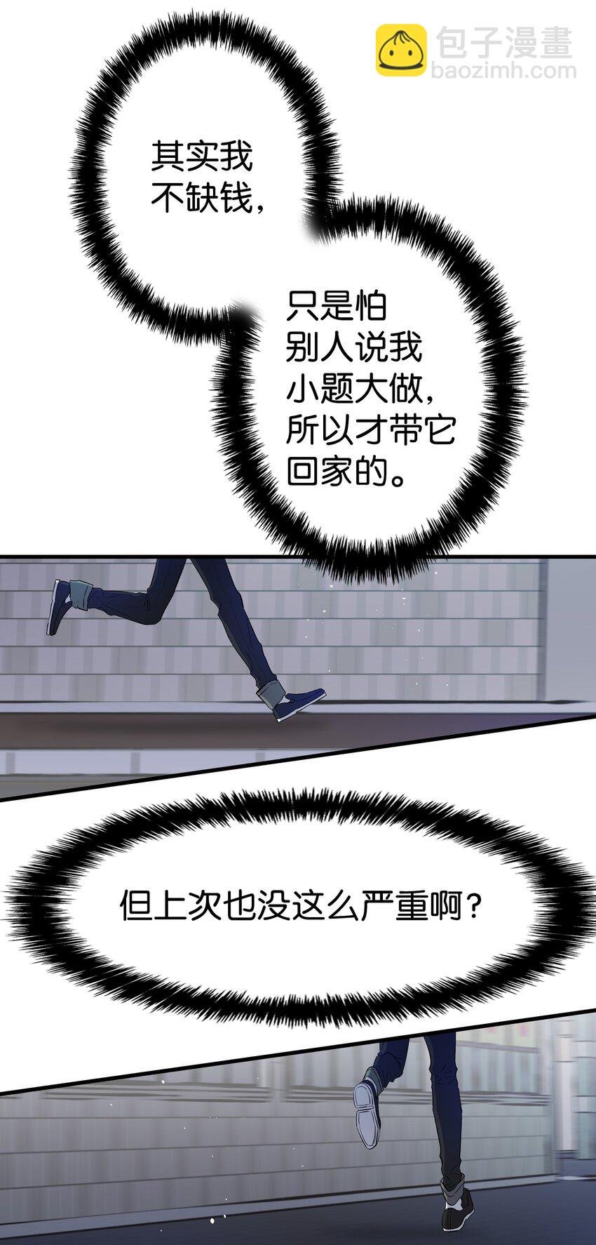 148 家人生病的一天