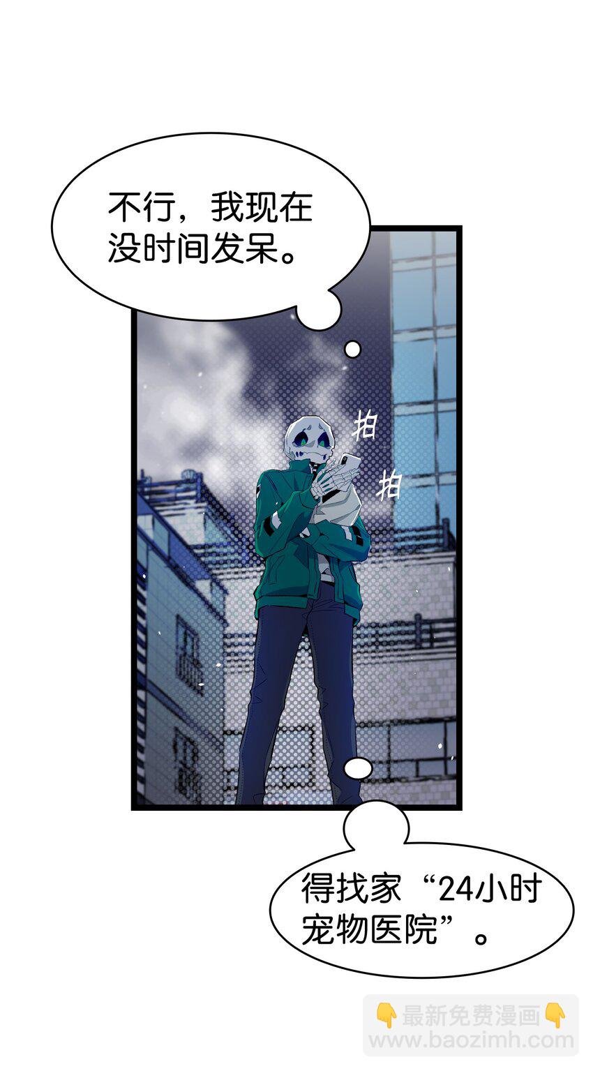 148 家人生病的一天