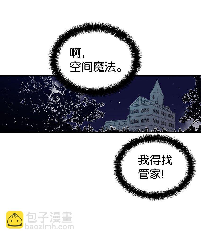 148 家人生病的一天