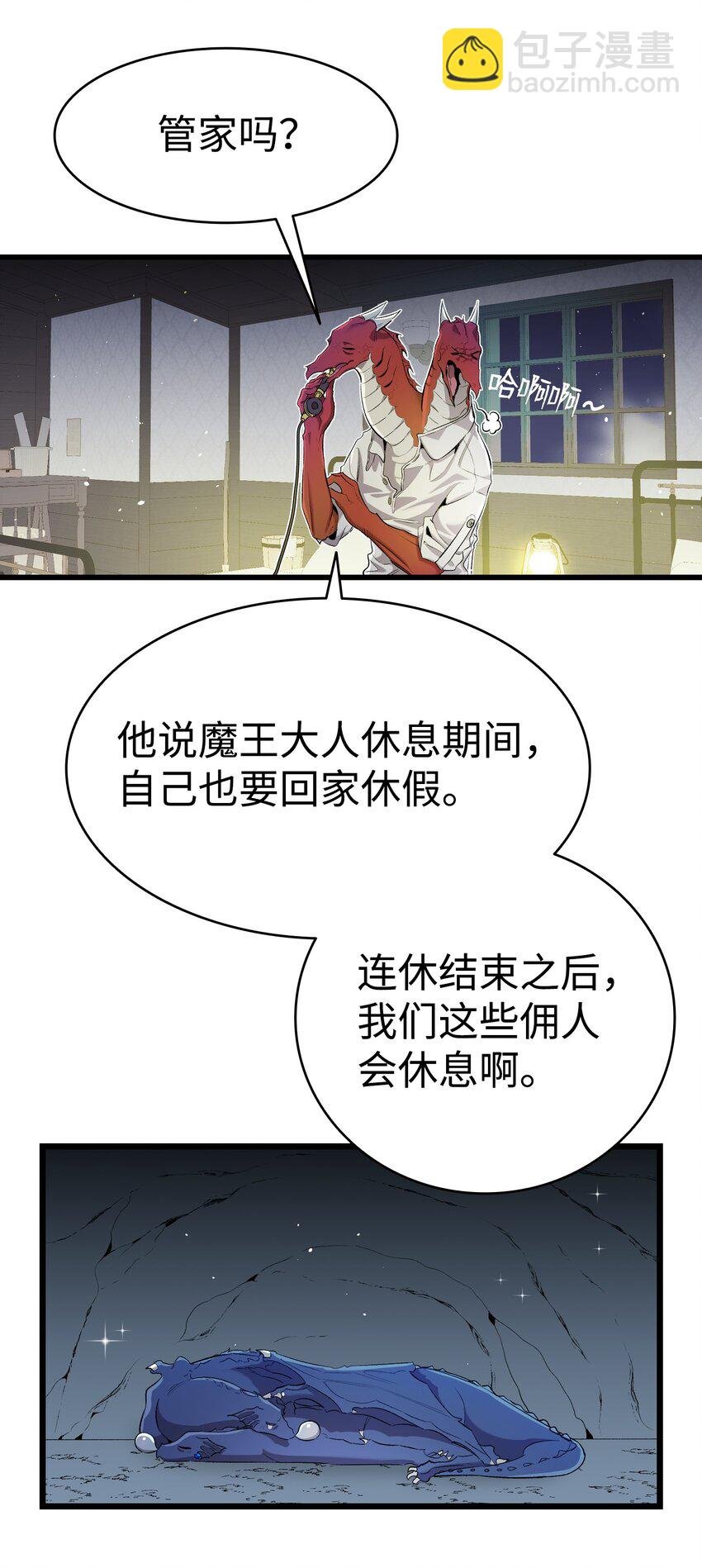 148 家人生病的一天