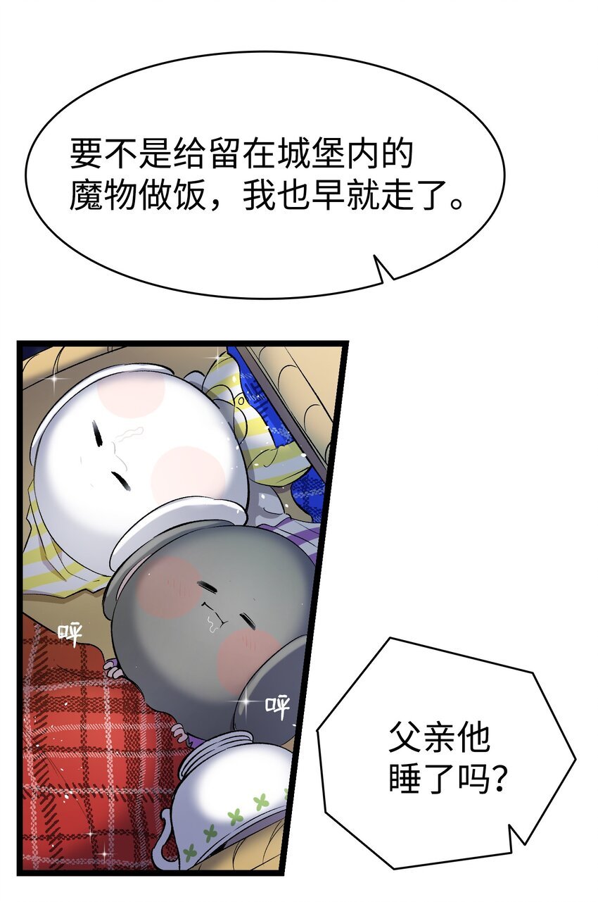 148 家人生病的一天
