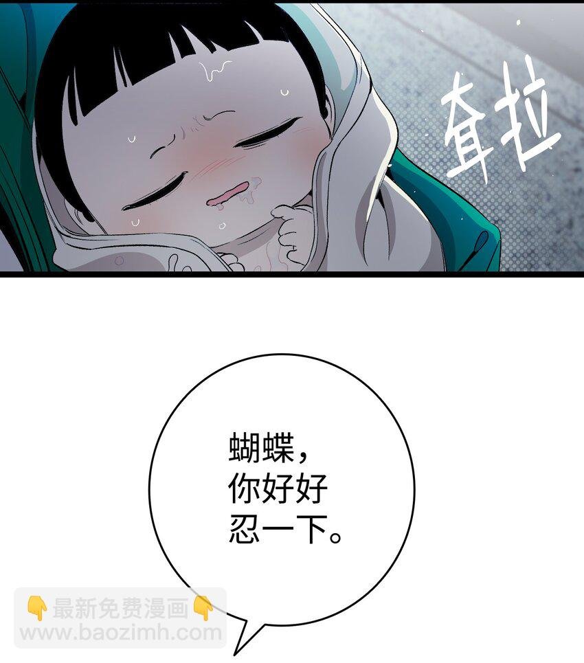 148 家人生病的一天