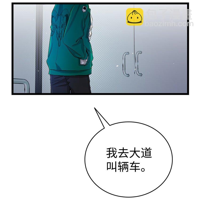 148 家人生病的一天
