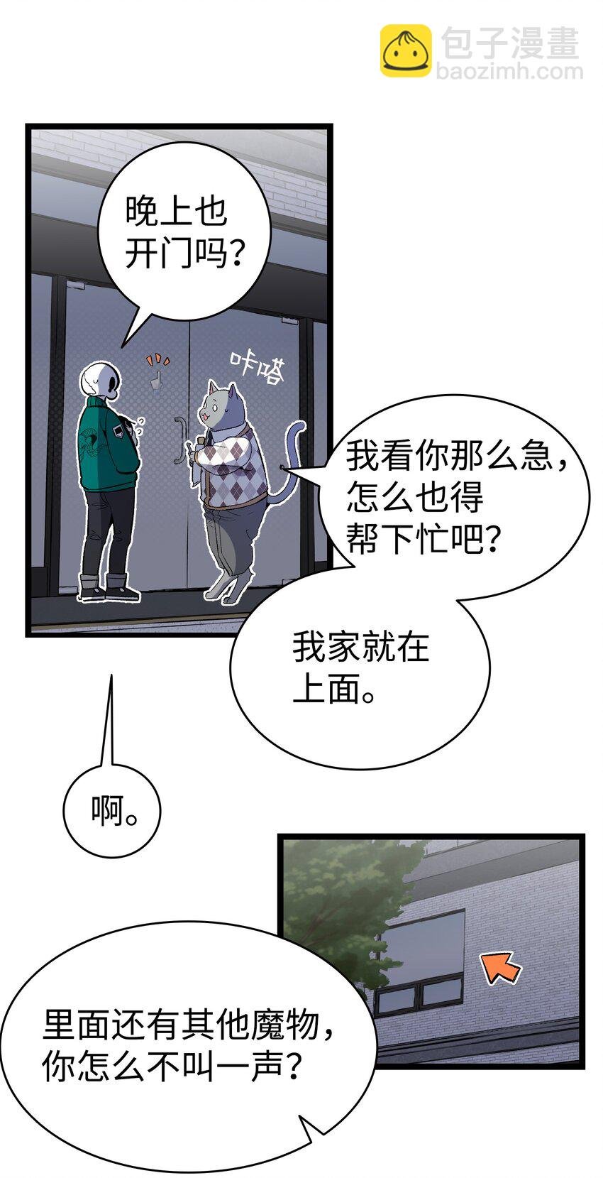 148 家人生病的一天
