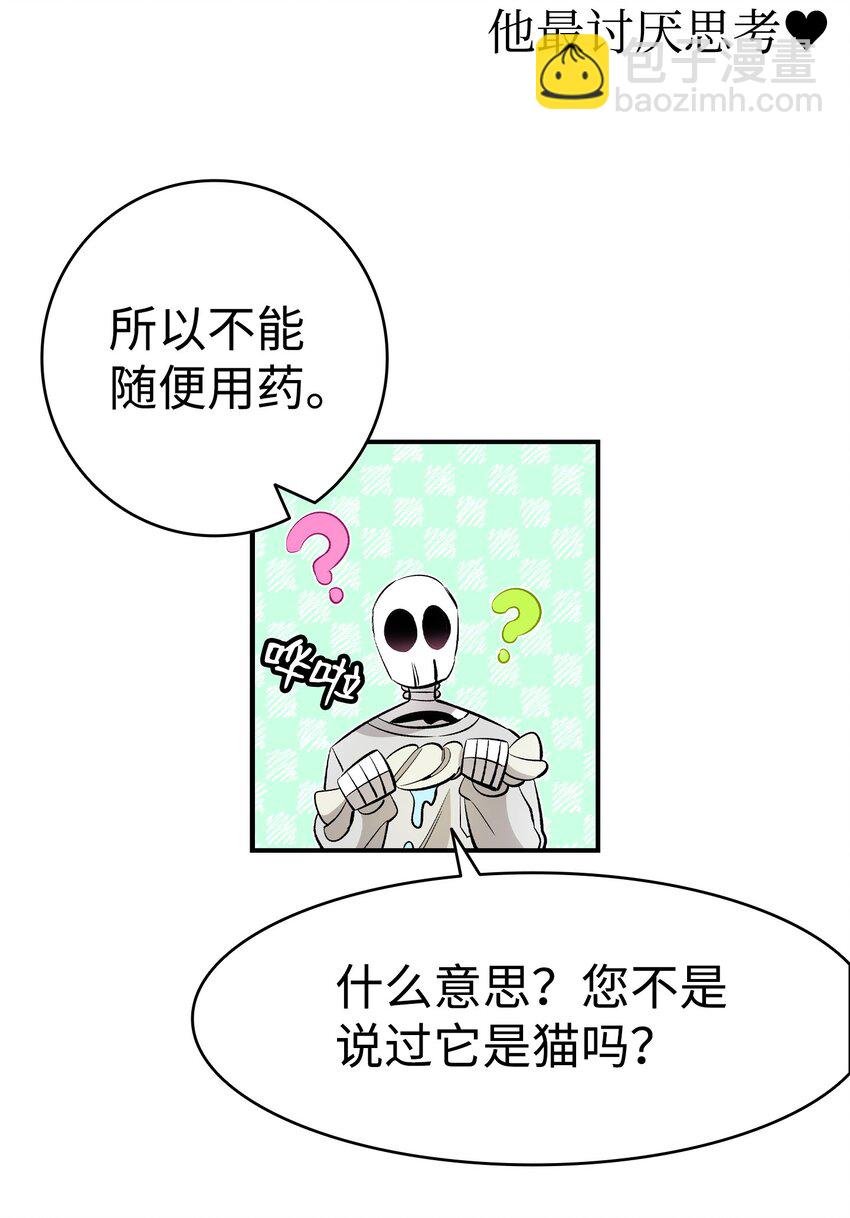 148 家人生病的一天