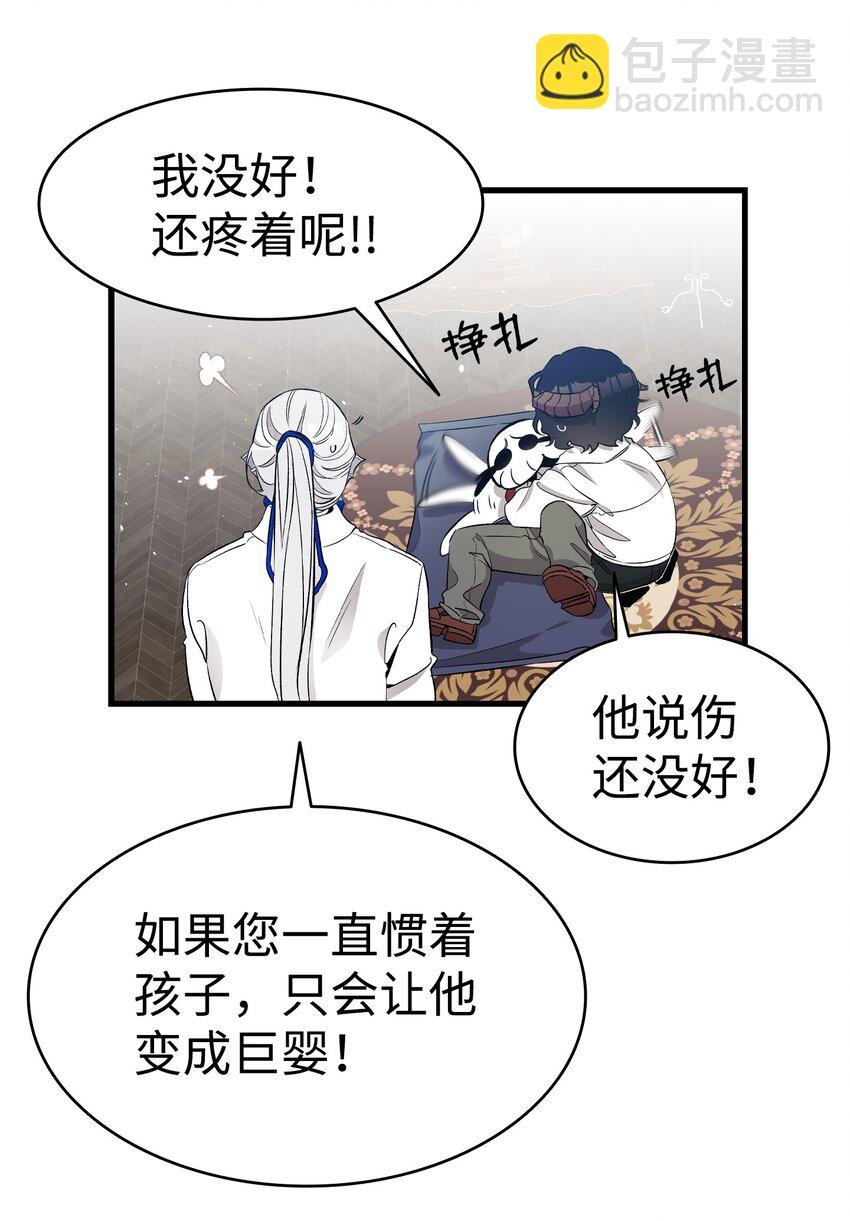 149 艰难抉择