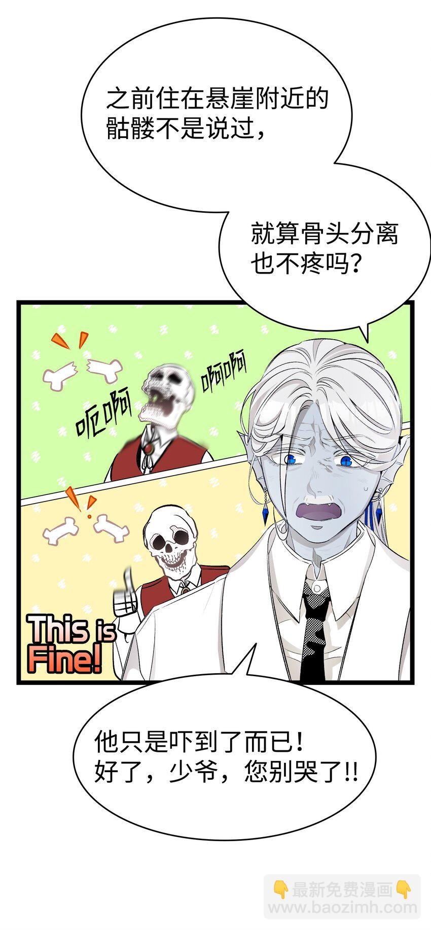 149 艰难抉择