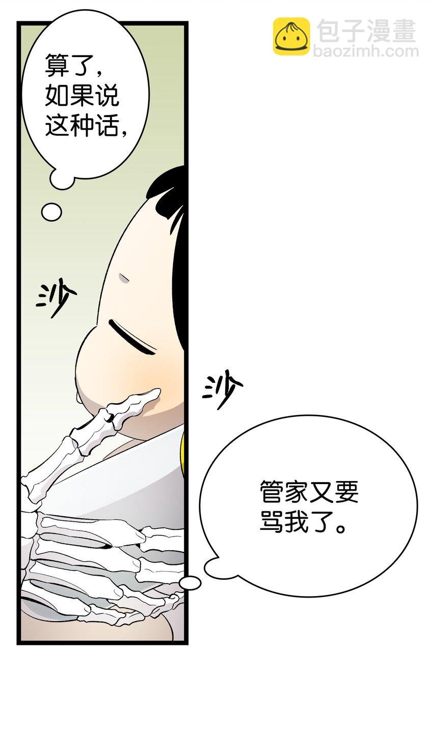149 艰难抉择