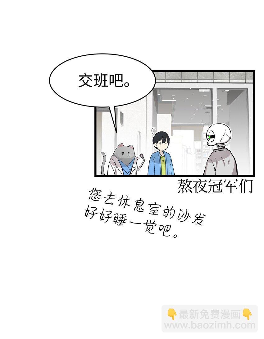 149 艰难抉择