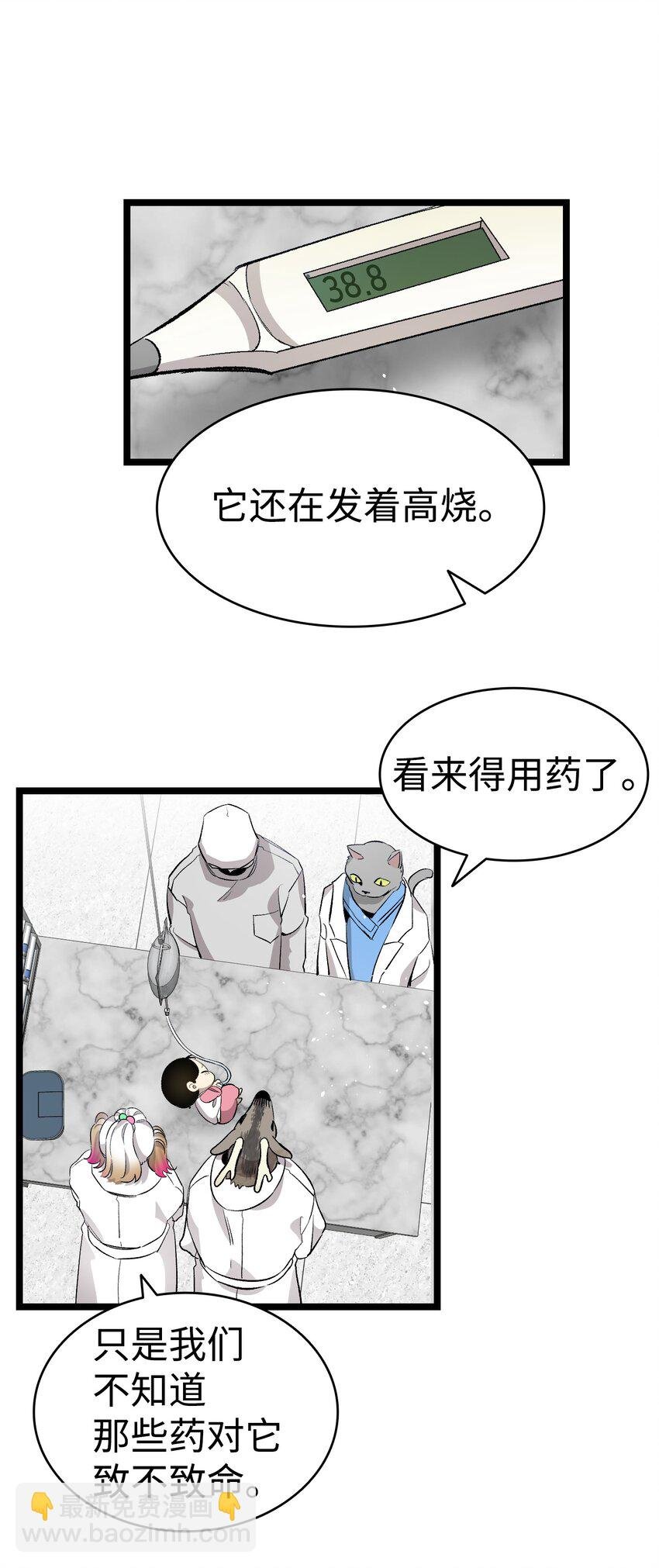 149 艰难抉择