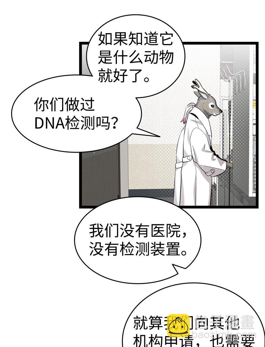 149 艰难抉择