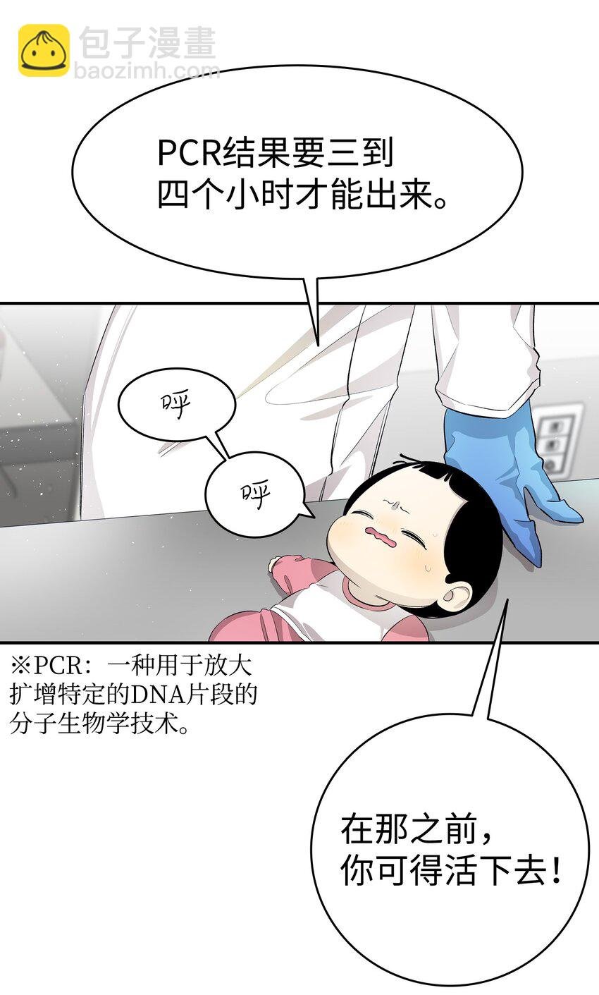 149 艰难抉择
