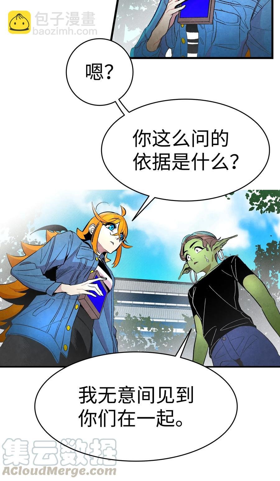 15 新手奶爸