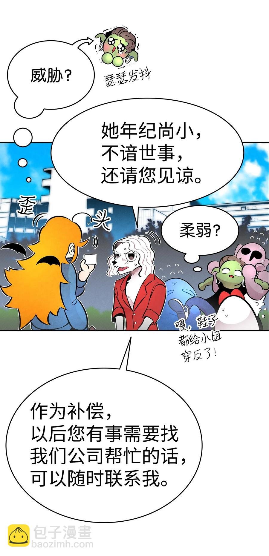 15 新手奶爸