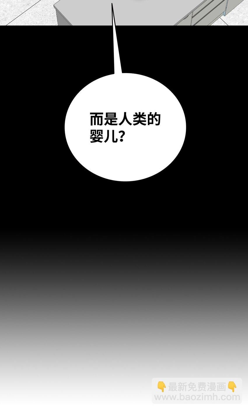 150 骨头断裂