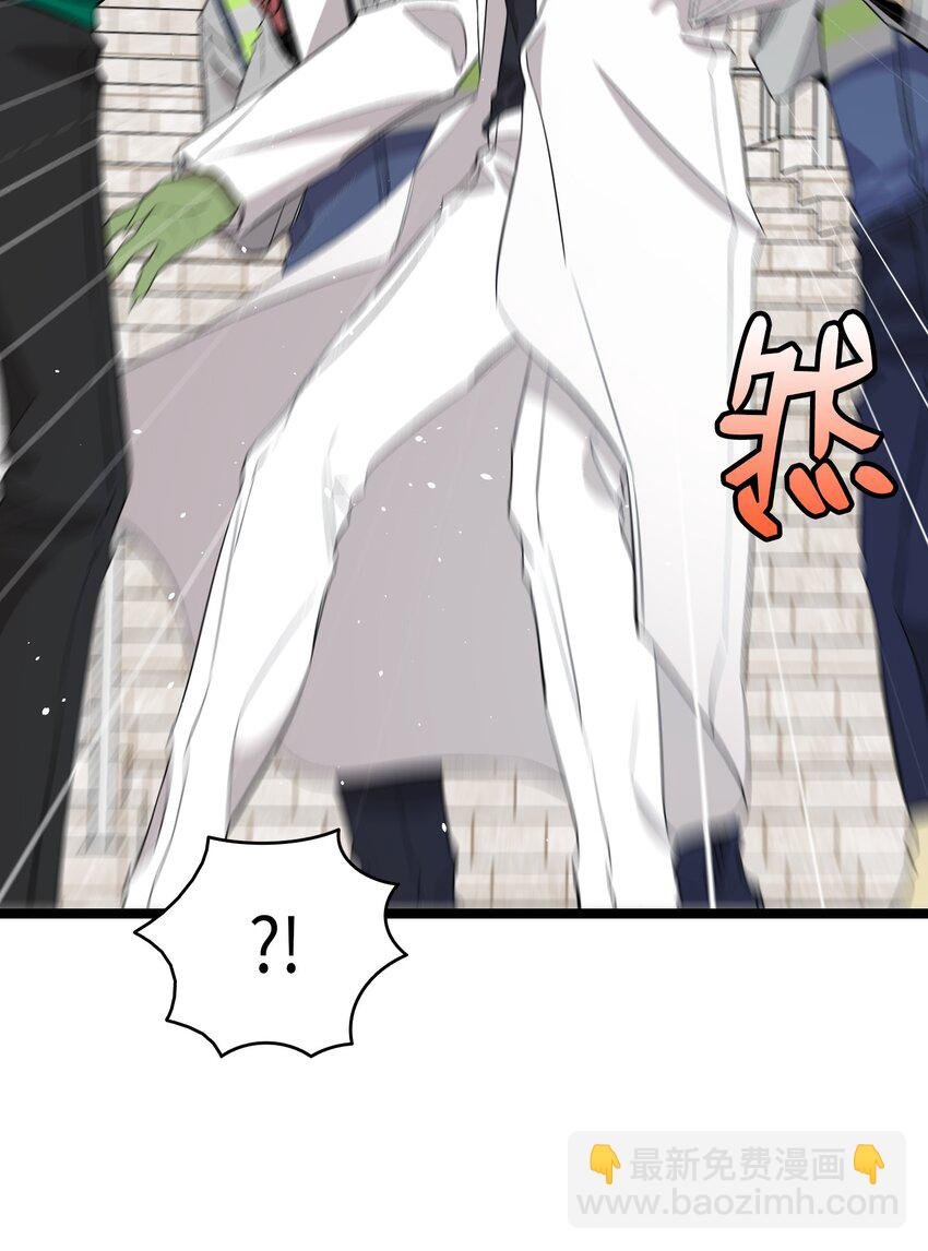150 骨头断裂