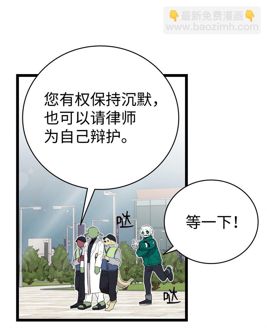 150 骨头断裂
