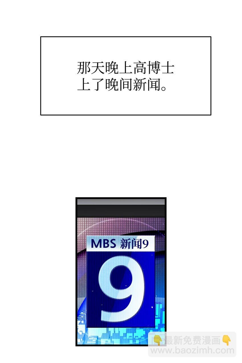 150 骨头断裂